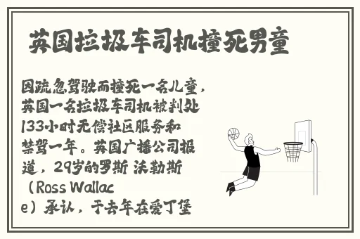 天菜宏翔小蓝gy2022的外观
