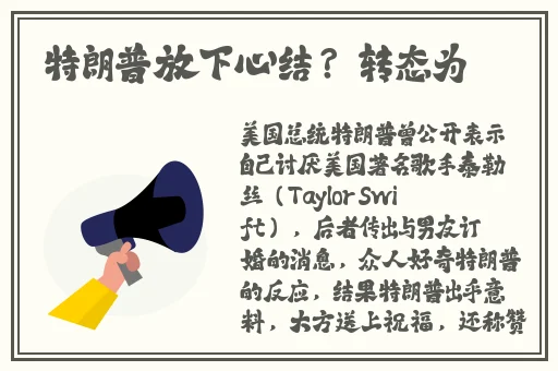 男生和女生做亏亏的事应用